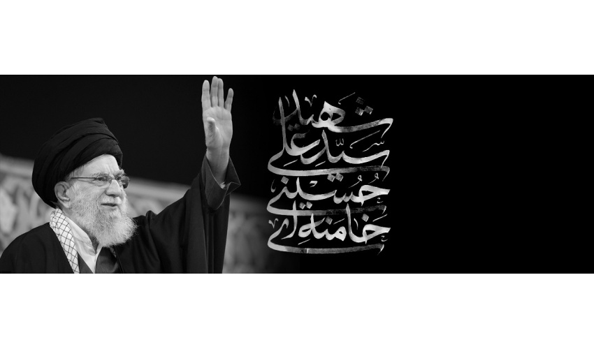 شهادت مقام معظم رهبری در پی تجاوز نظامی آمریکایی صهیونی